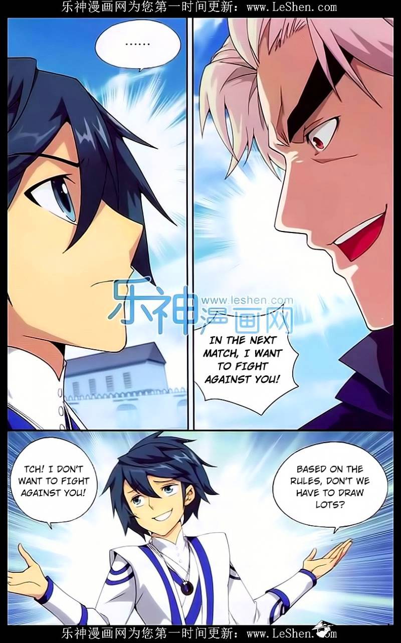 Page 3 of Chapter 148