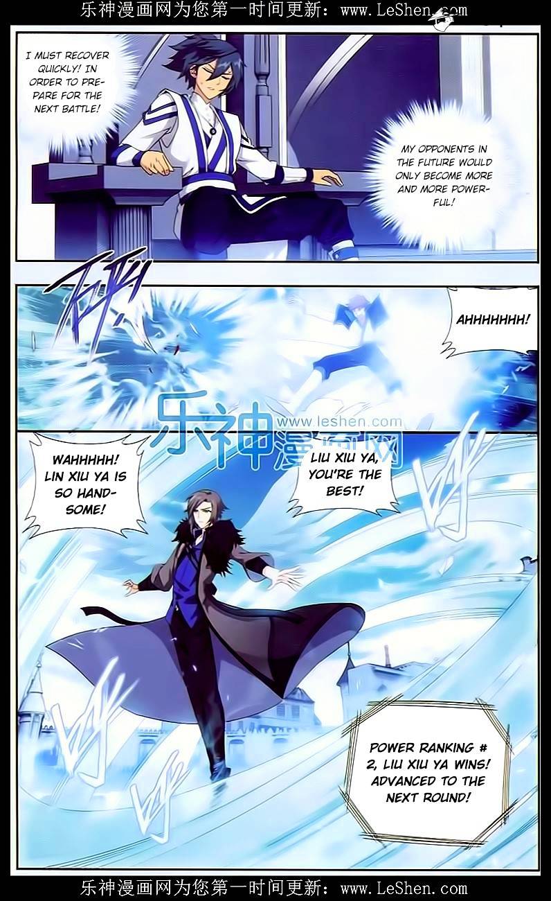 Page 6 of Chapter 148