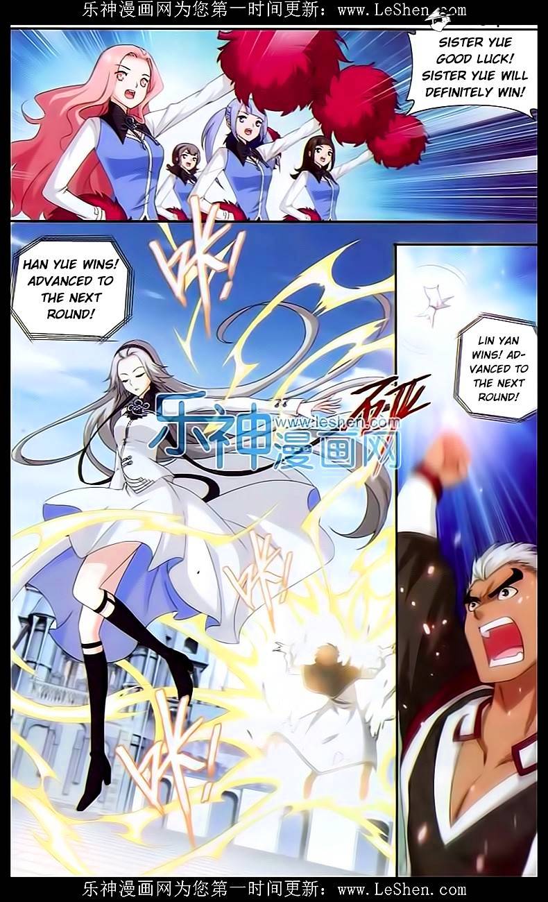 Page 7 of Chapter 148