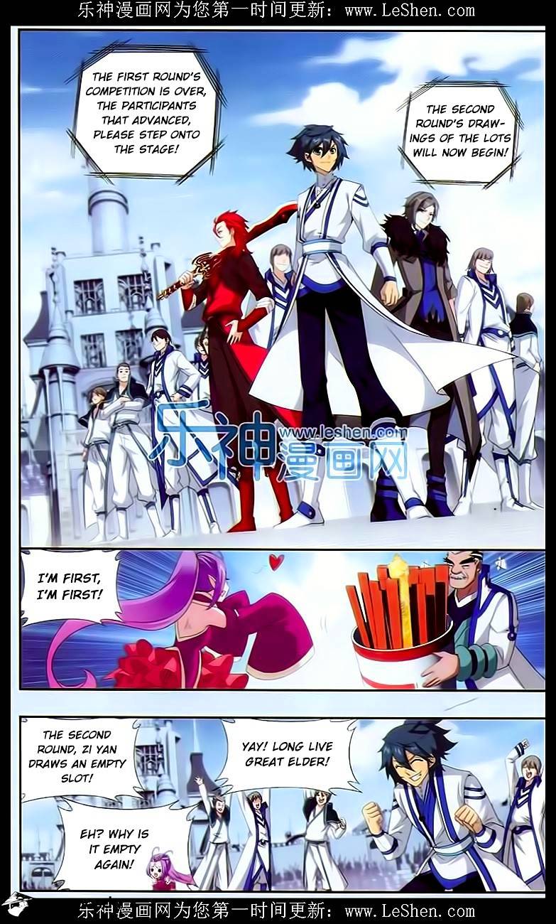 Page 8 of Chapter 148