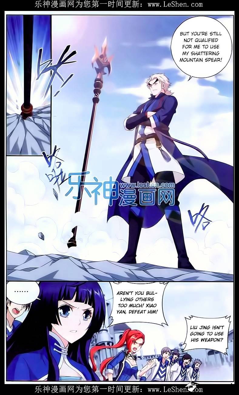 Page 12 of Chapter 148