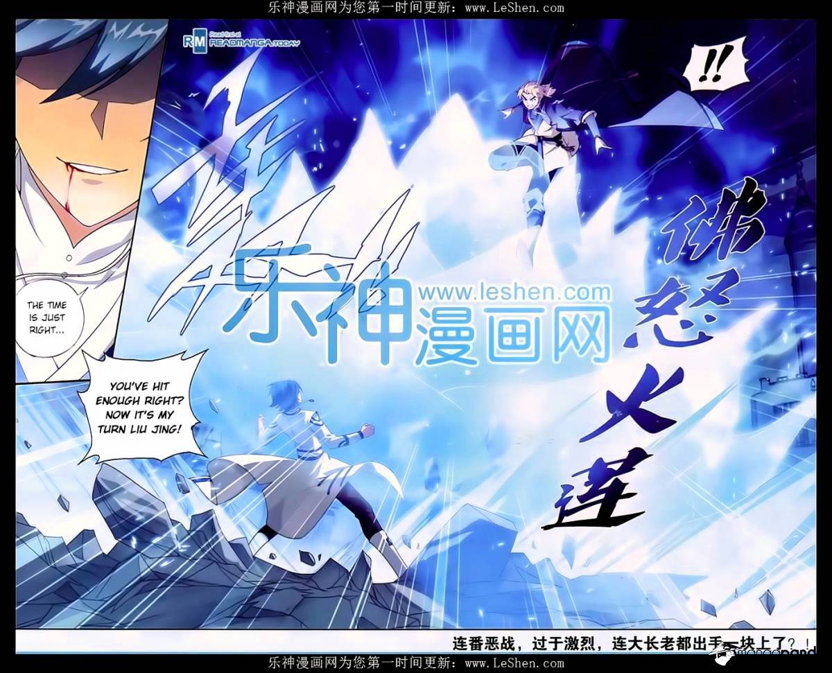 Page 23 of Chapter 148