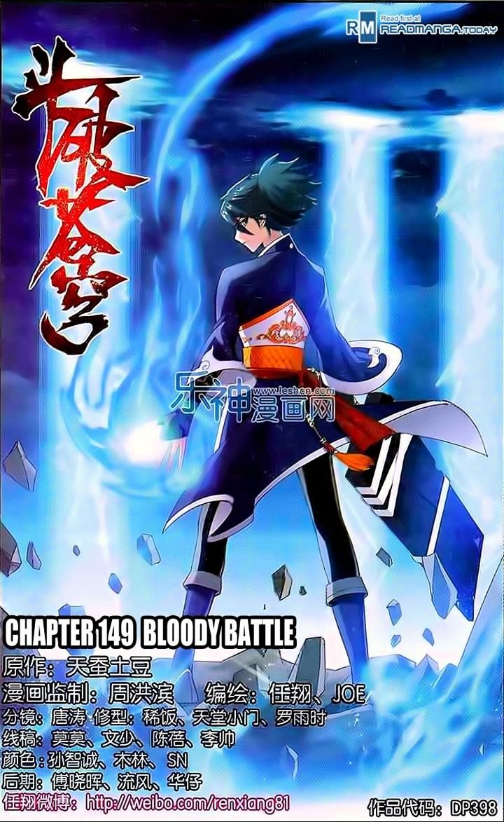 Page 1 of Chapter 149