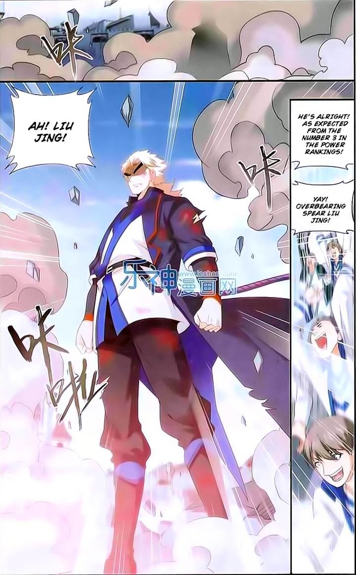 Page 5 of Chapter 149