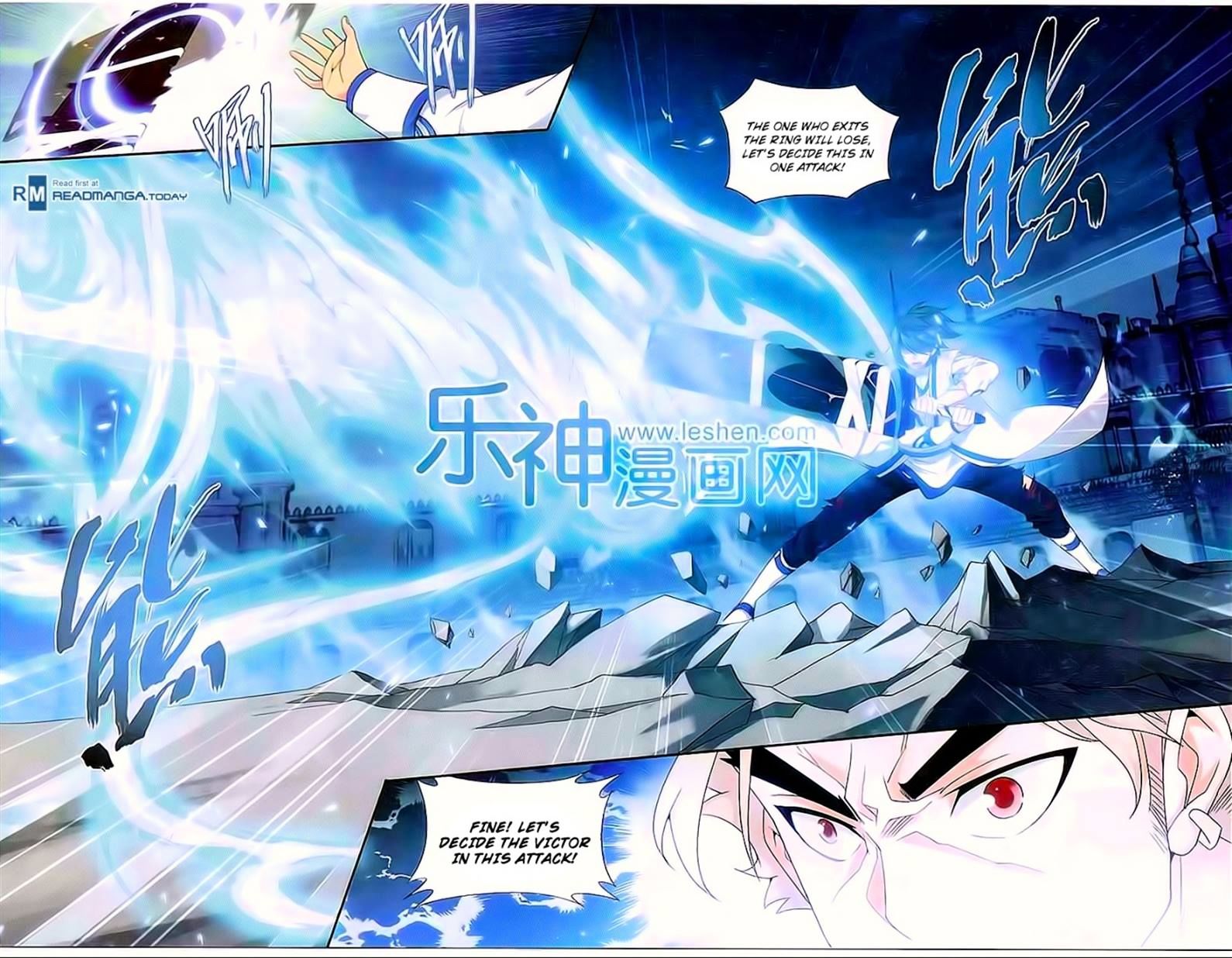 Page 8 of Chapter 149