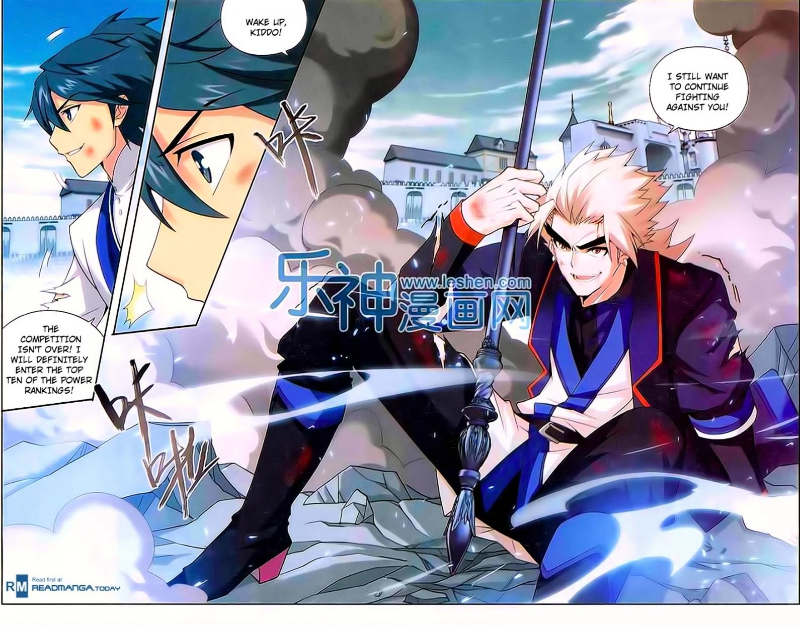 Page 19 of Chapter 149