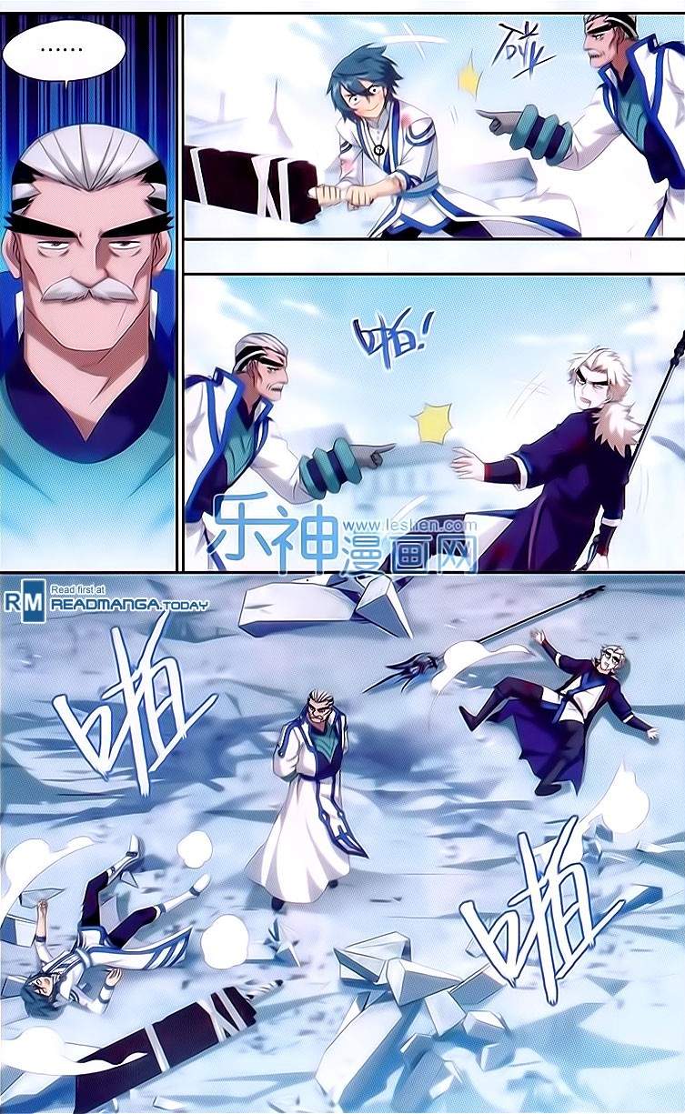 Page 4 of Chapter 150