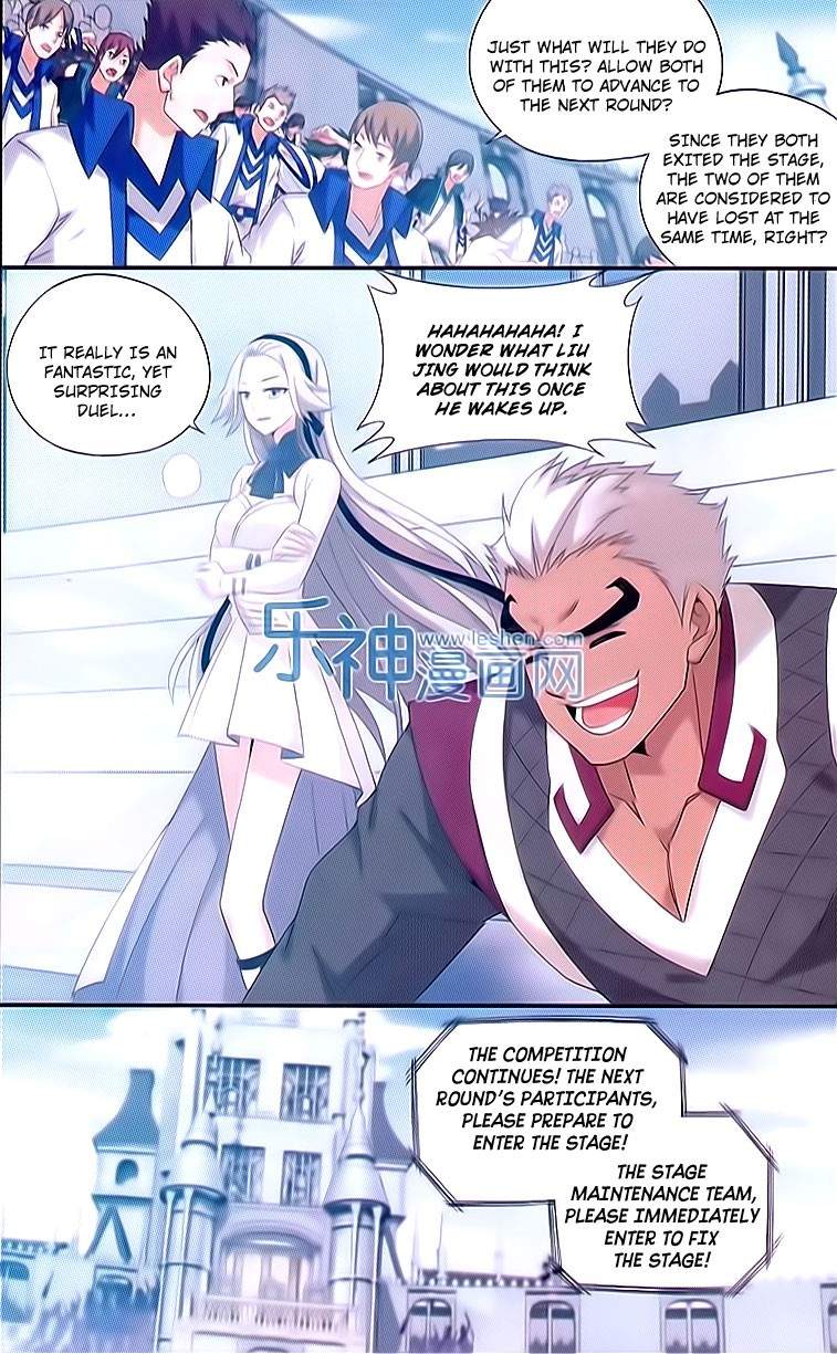 Page 6 of Chapter 150
