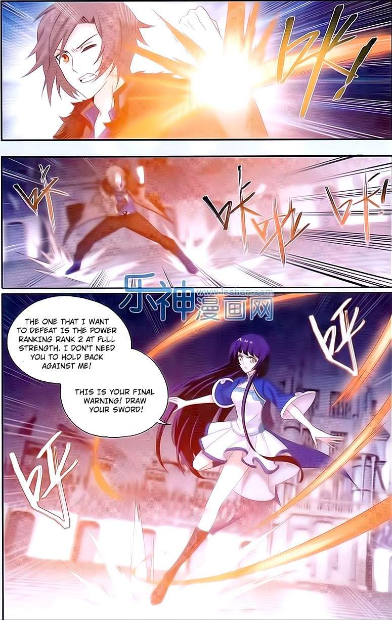 Page 17 of Chapter 150