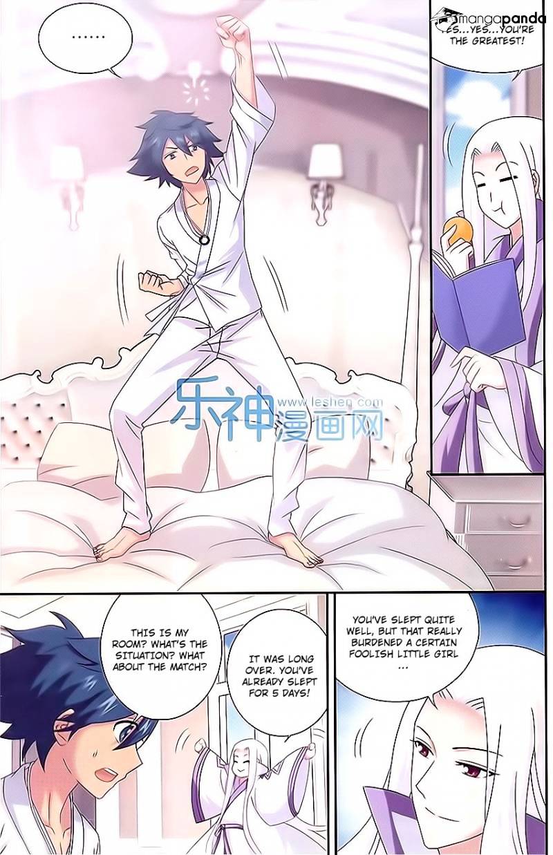 Page 4 of Chapter 151