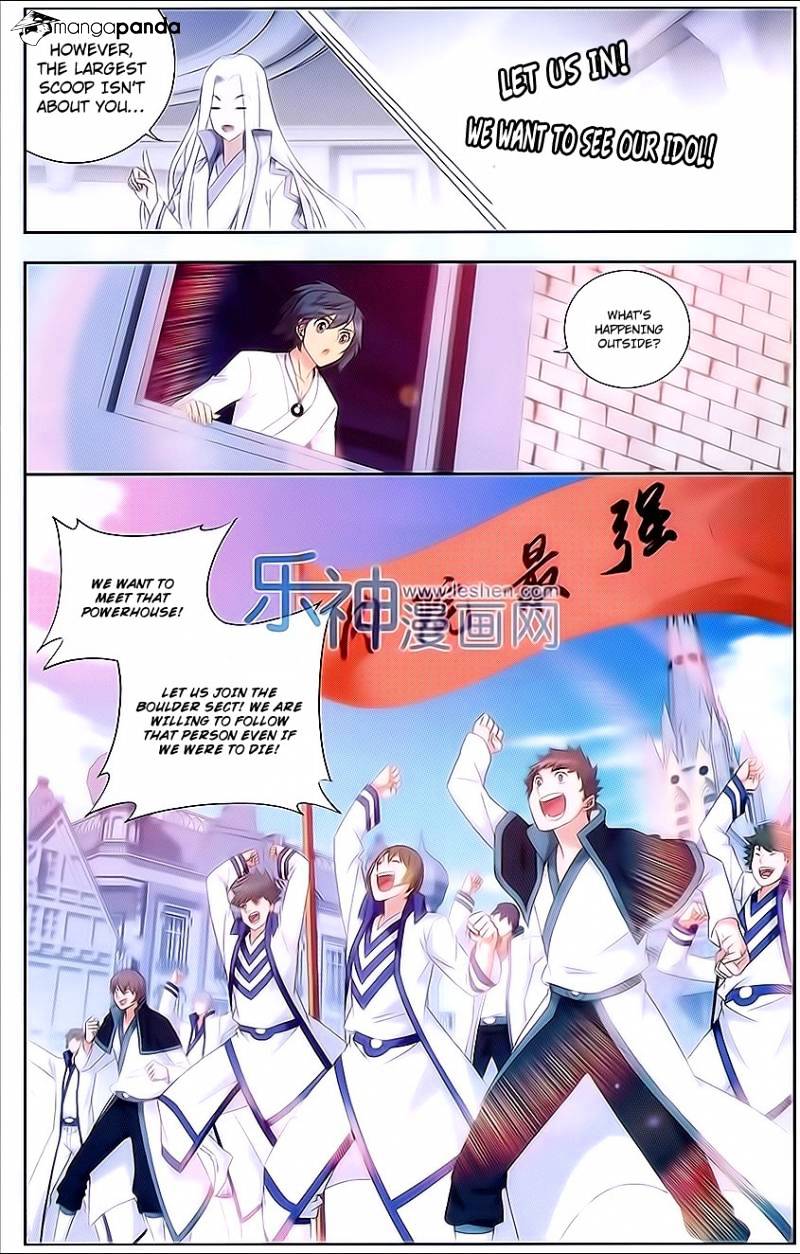 Page 6 of Chapter 151