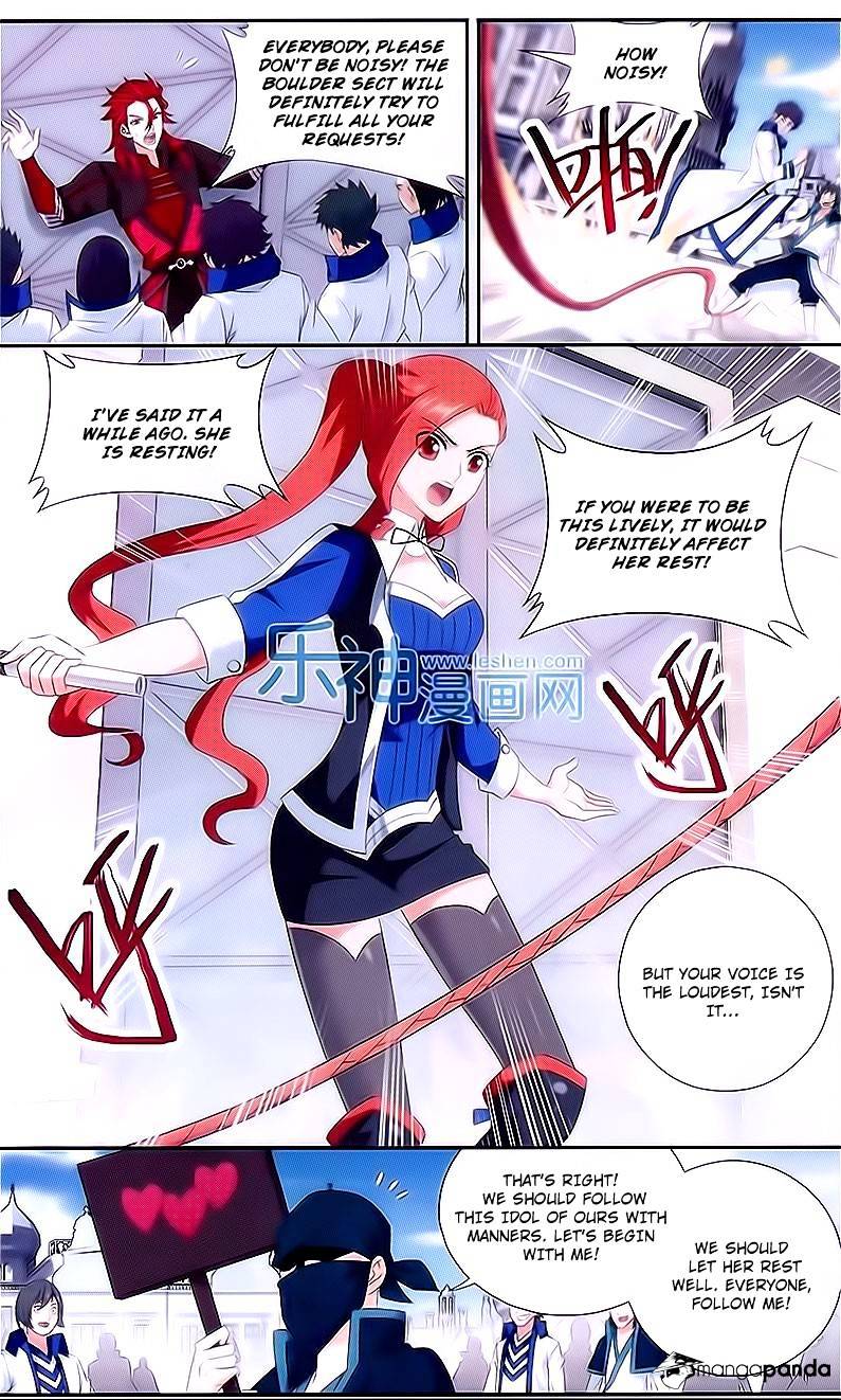 Page 7 of Chapter 151