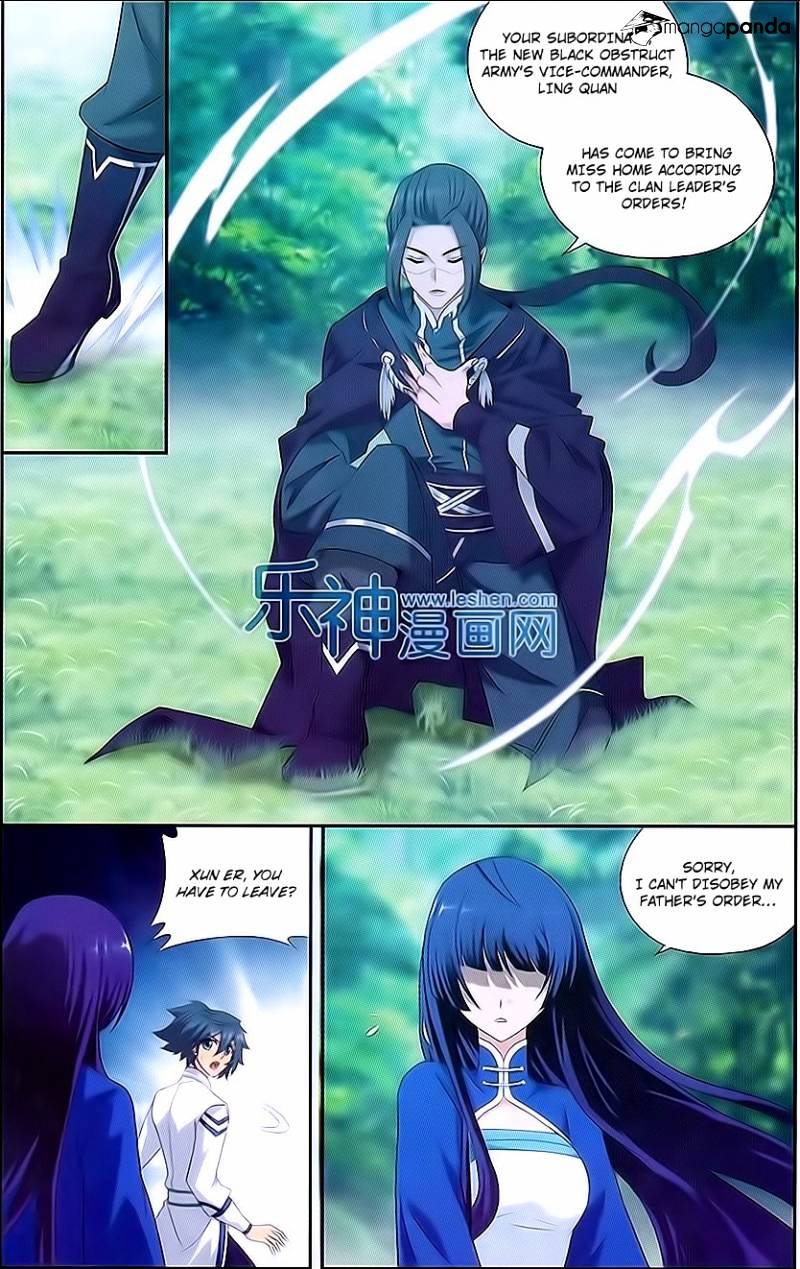 Page 16 of Chapter 151