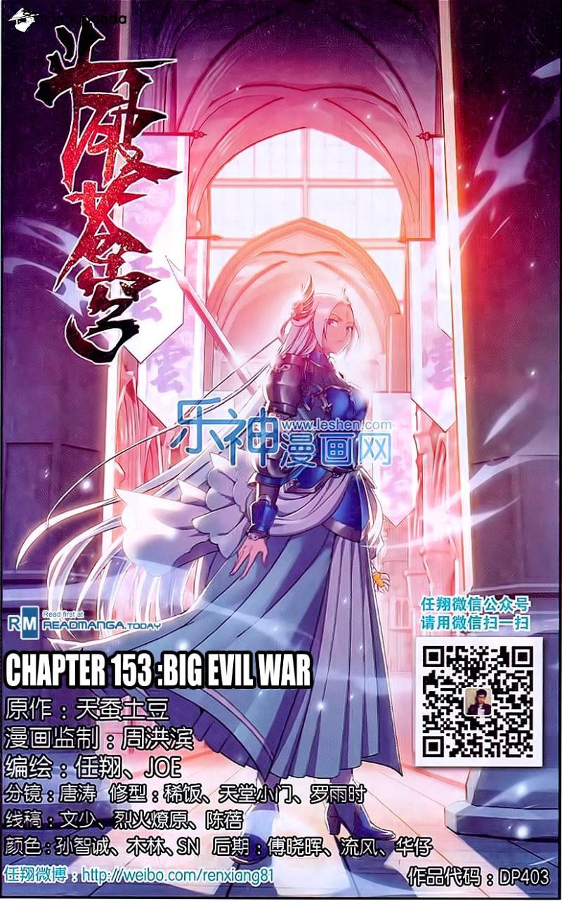 Page 1 of Chapter 153