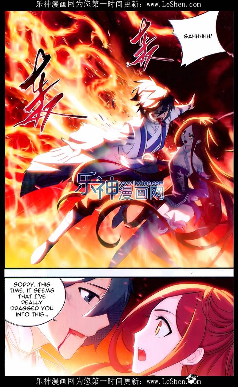 Page 5 of Chapter 156