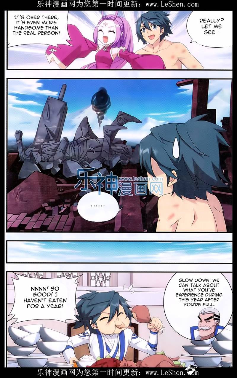Page 17 of Chapter 157