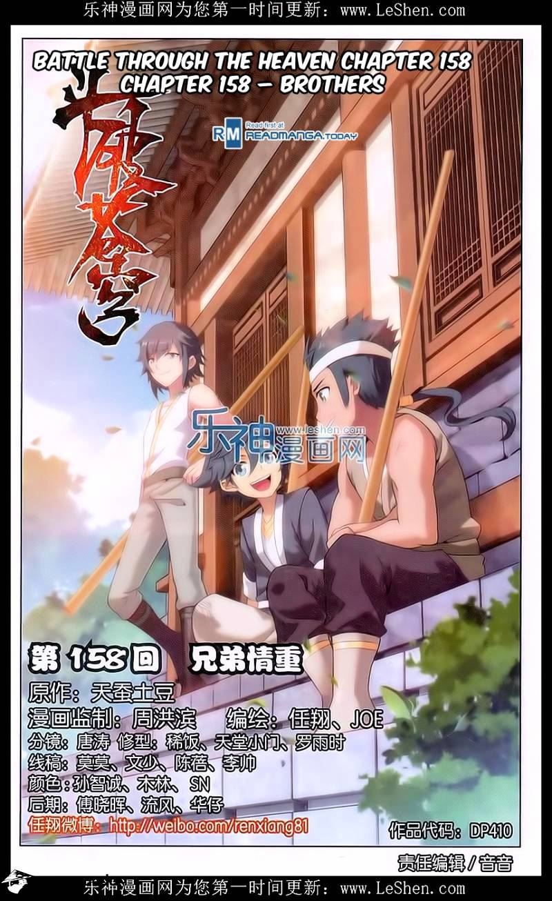 Page 1 of Chapter 158