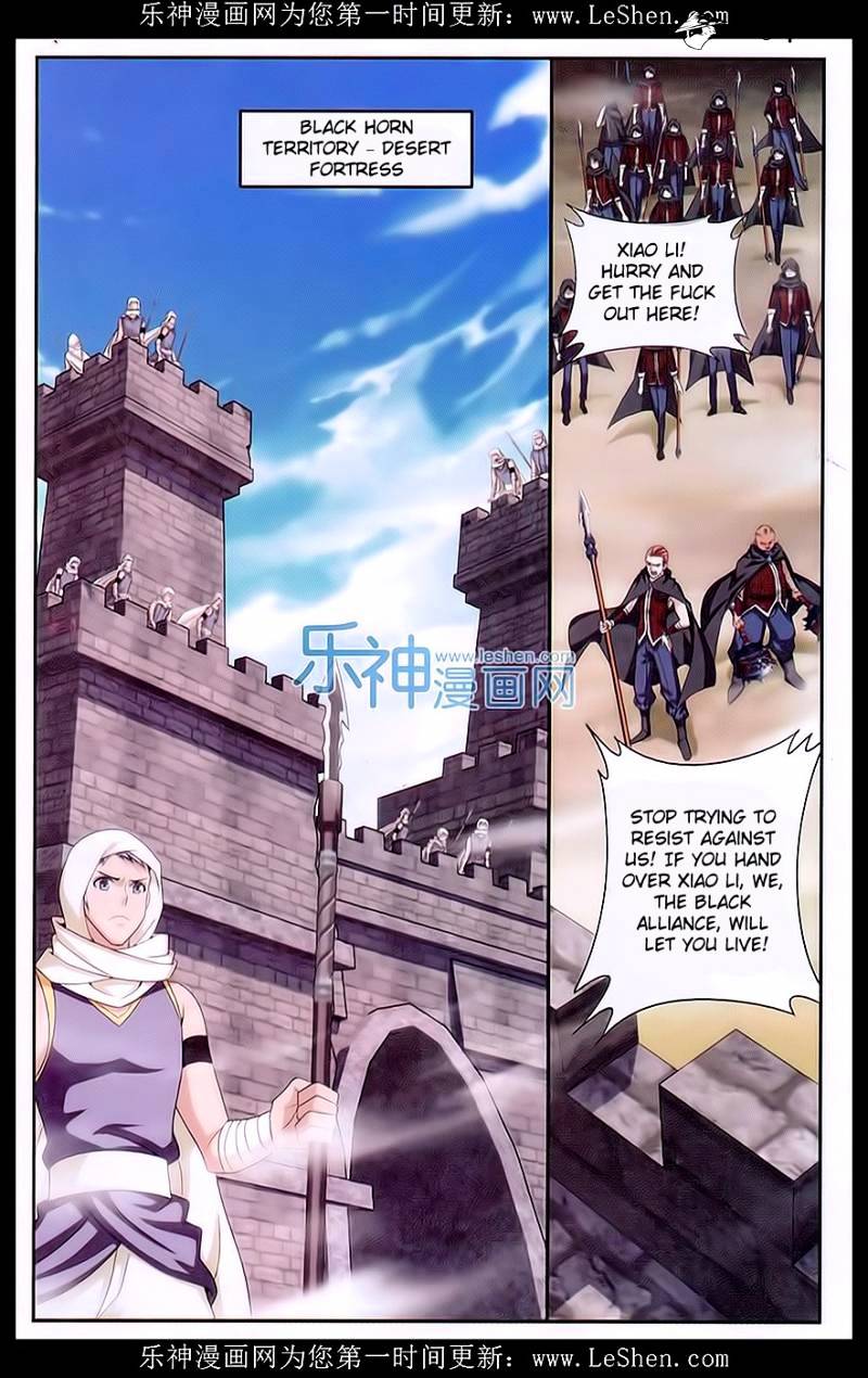 Page 2 of Chapter 158