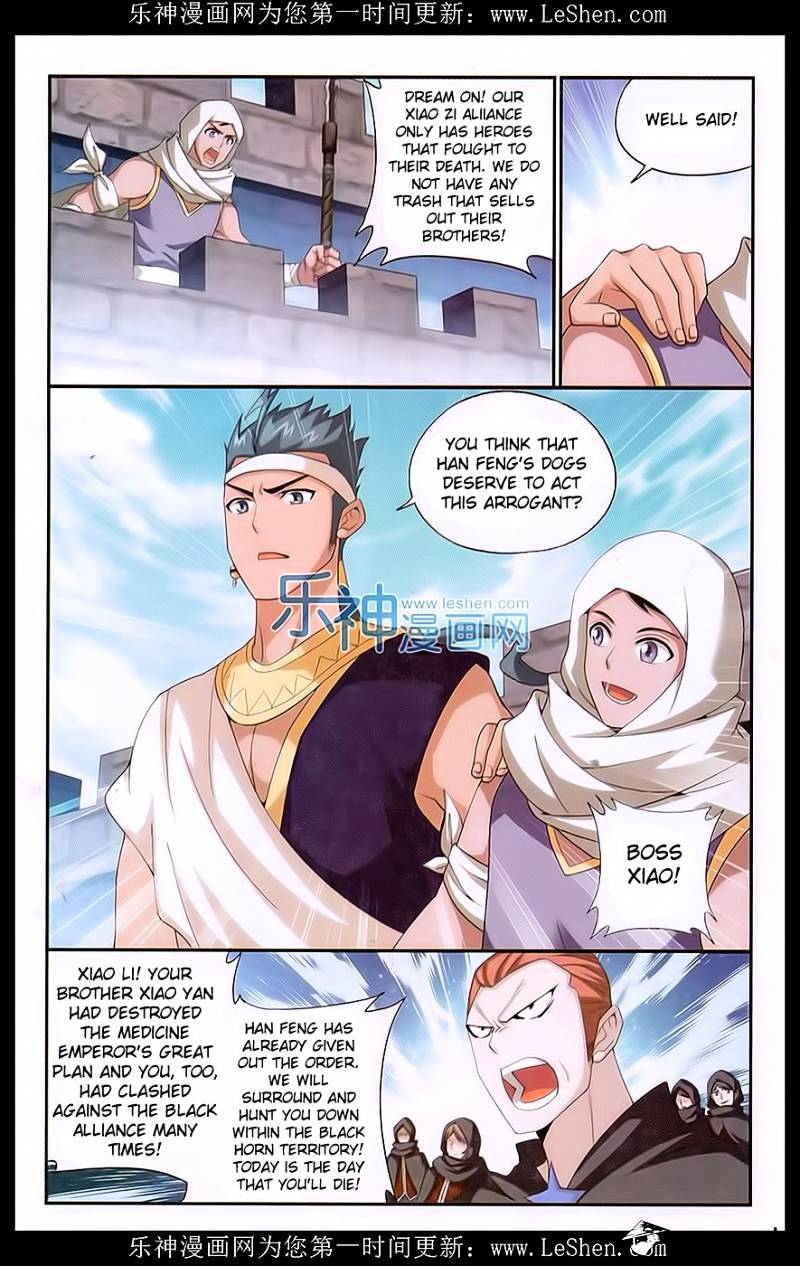 Page 3 of Chapter 158