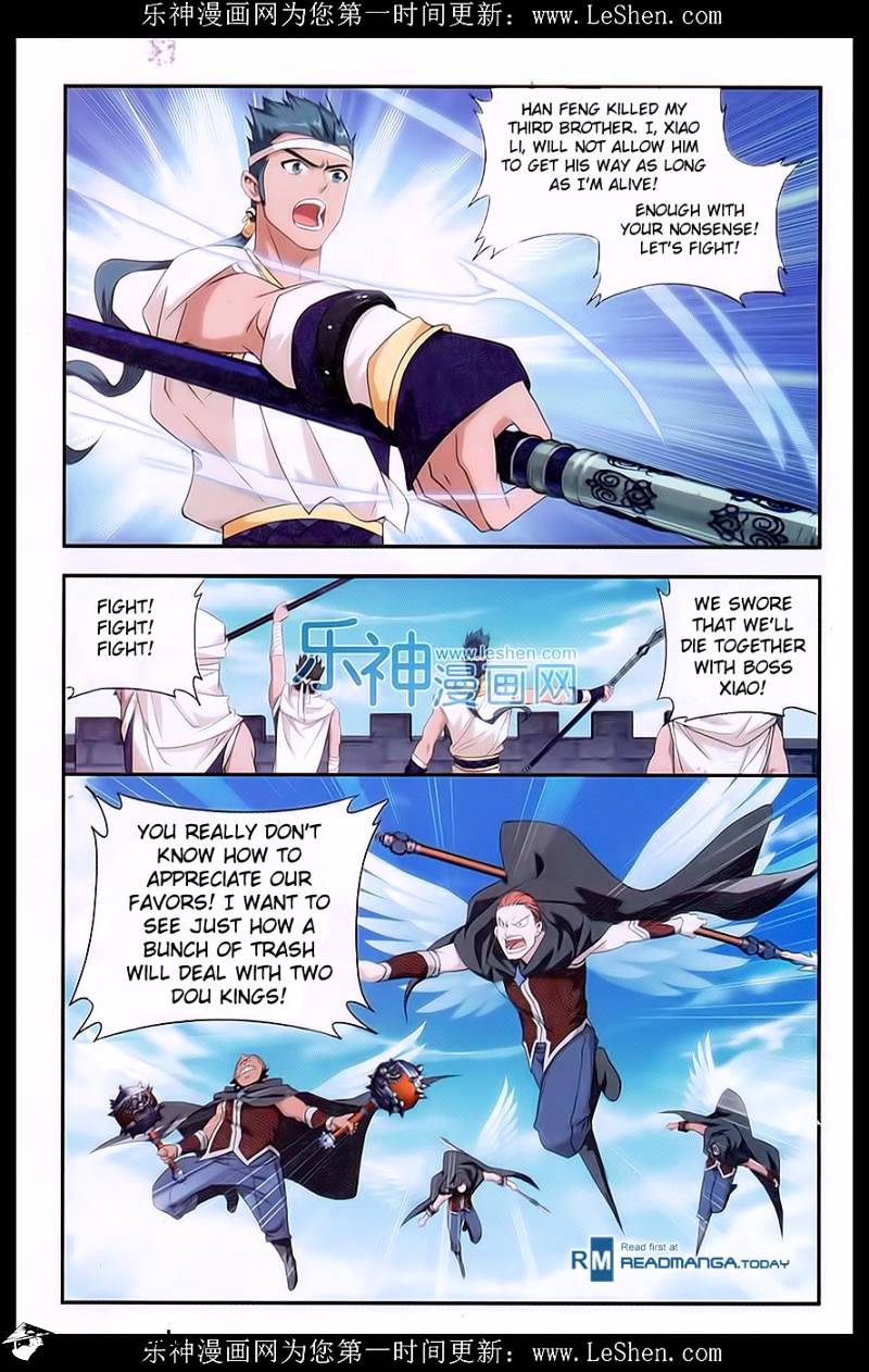 Page 4 of Chapter 158