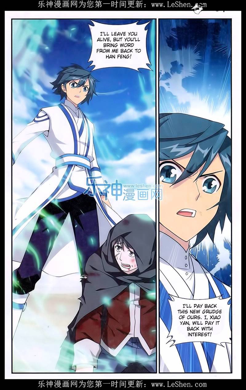 Page 16 of Chapter 158