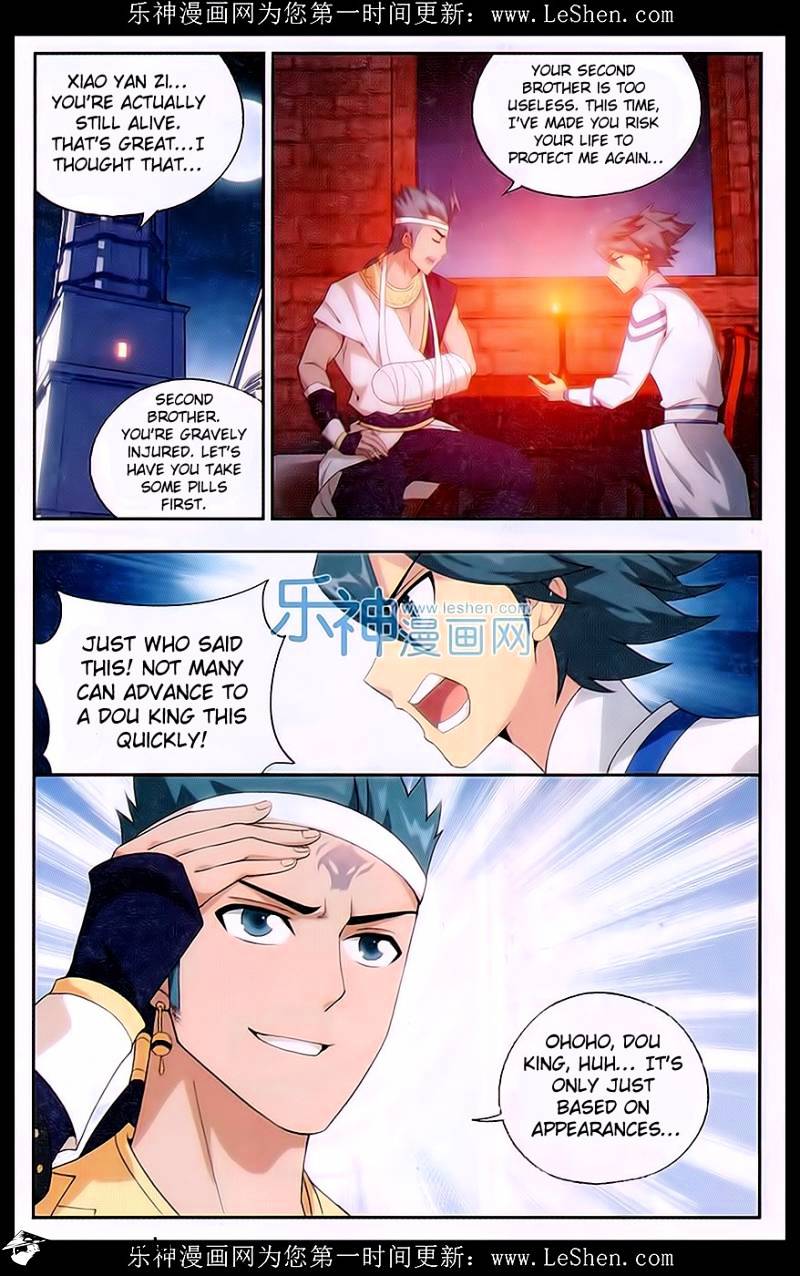 Page 17 of Chapter 158