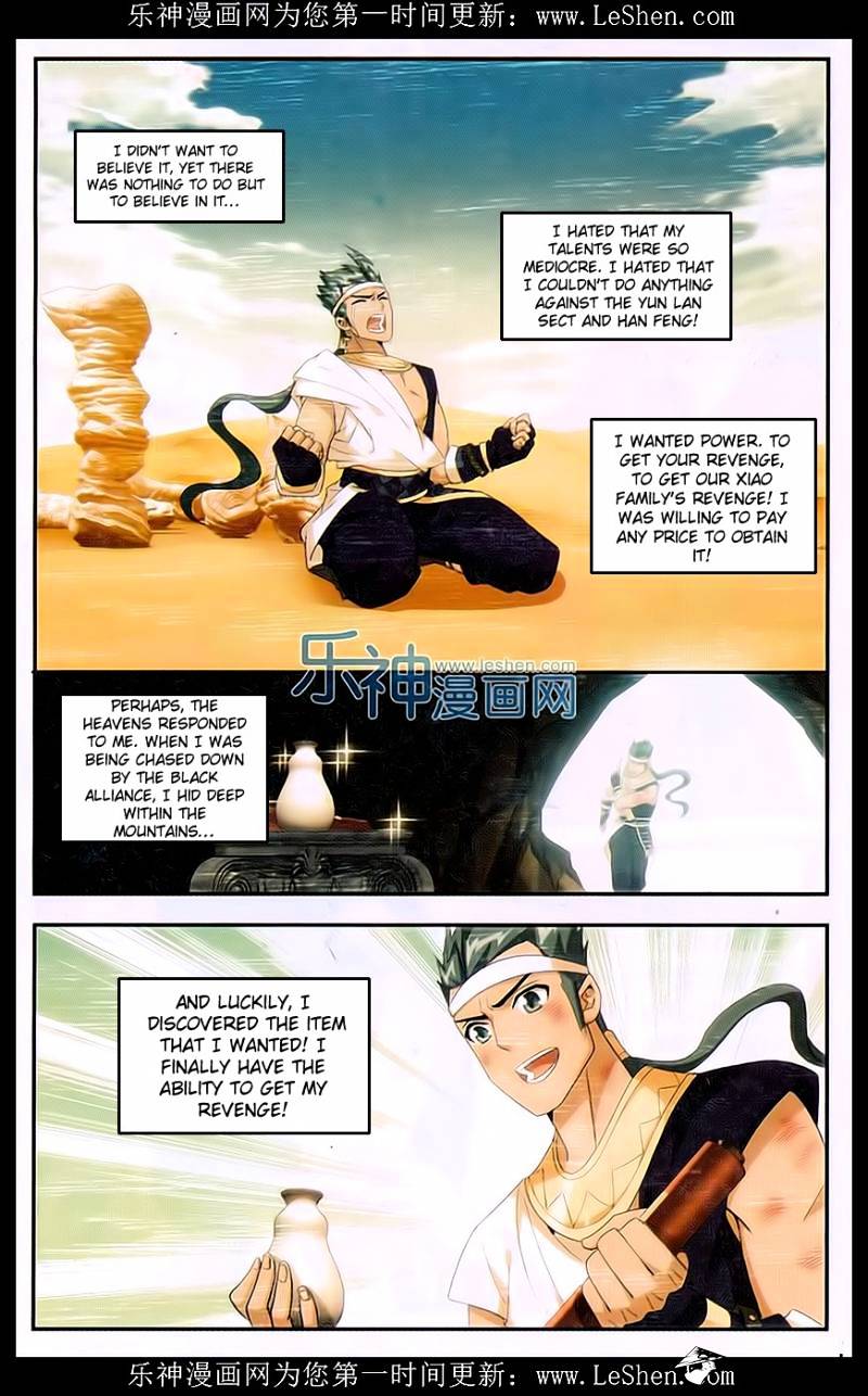 Page 19 of Chapter 158