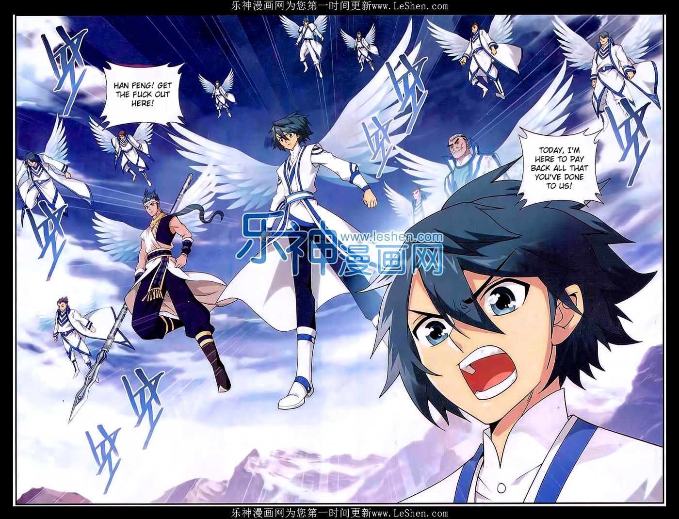 Page 5 of Chapter 159