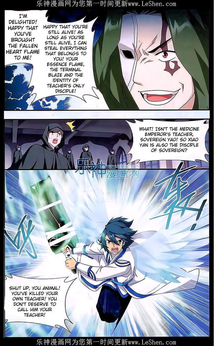 Page 7 of Chapter 159