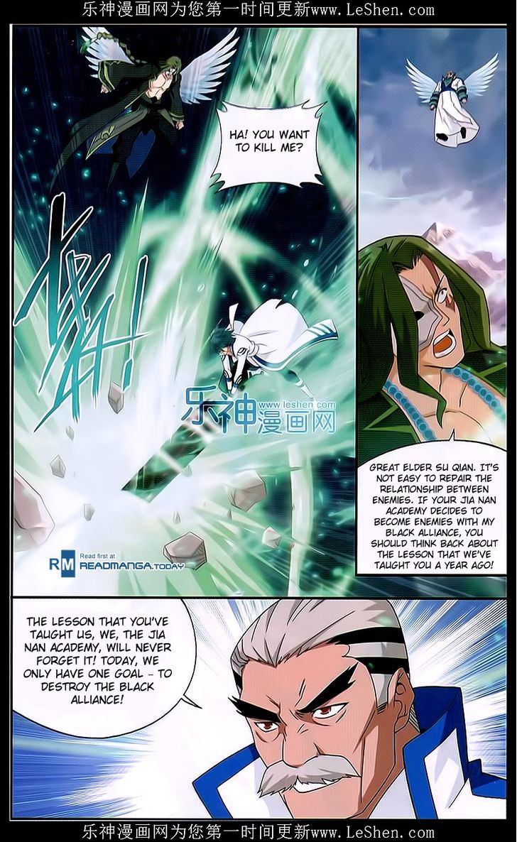Page 8 of Chapter 159