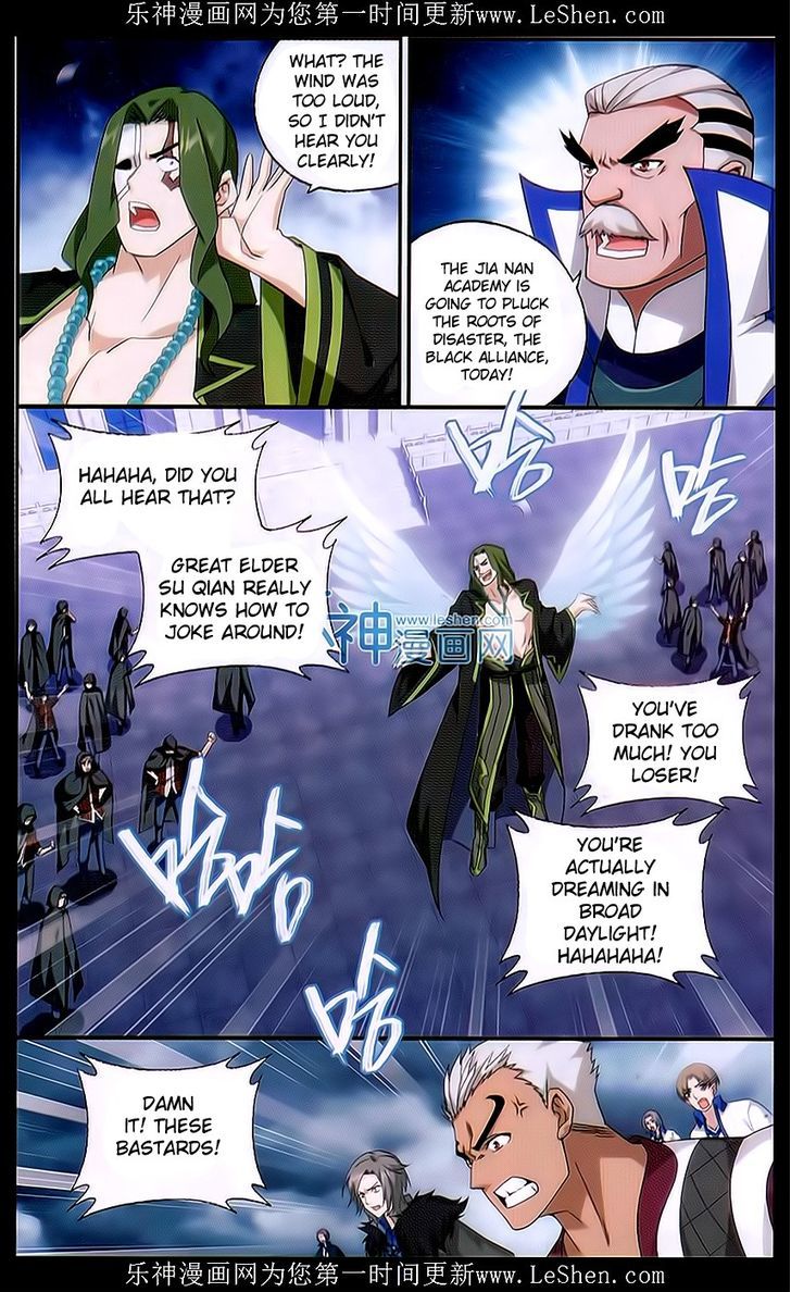 Page 9 of Chapter 159