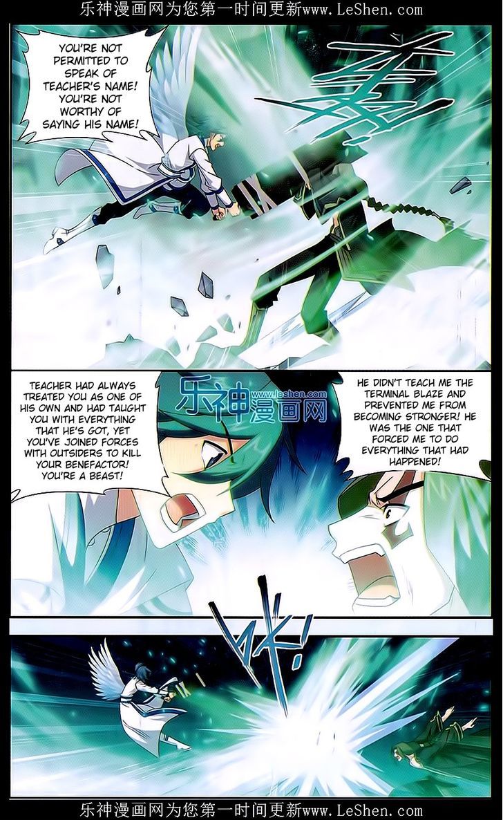Page 14 of Chapter 159