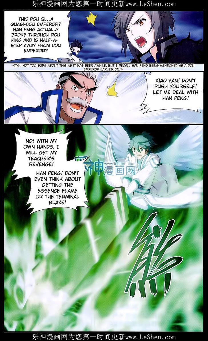 Page 17 of Chapter 159