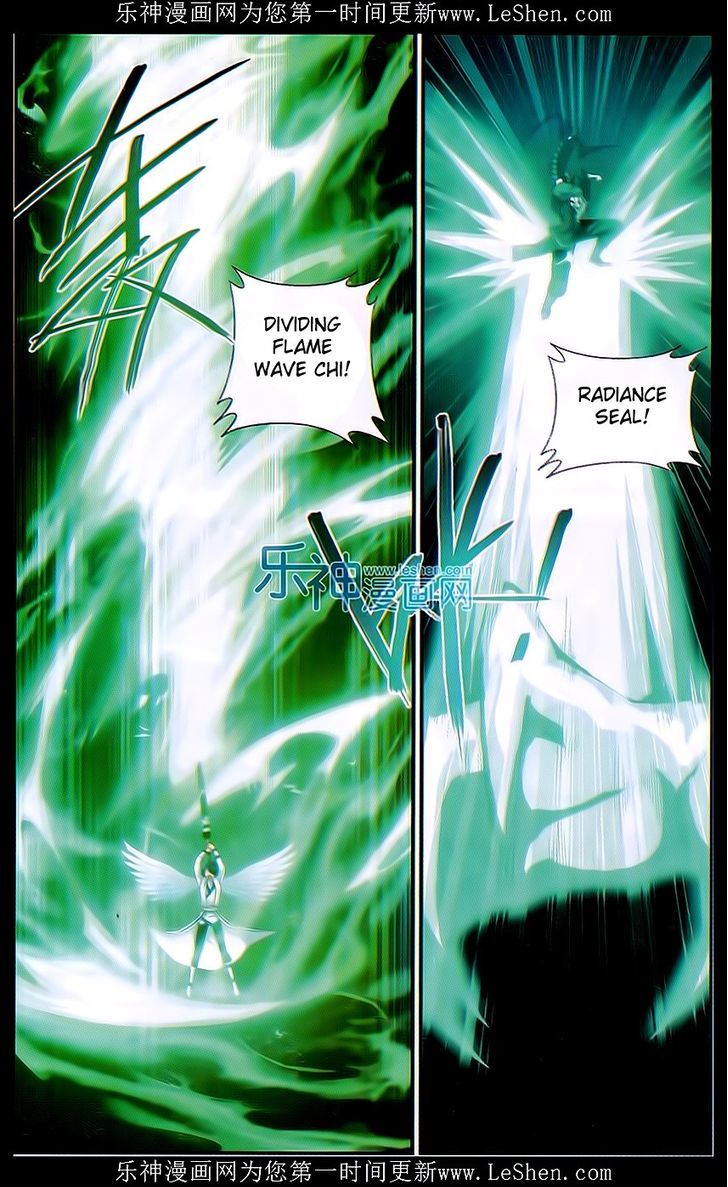 Page 18 of Chapter 159