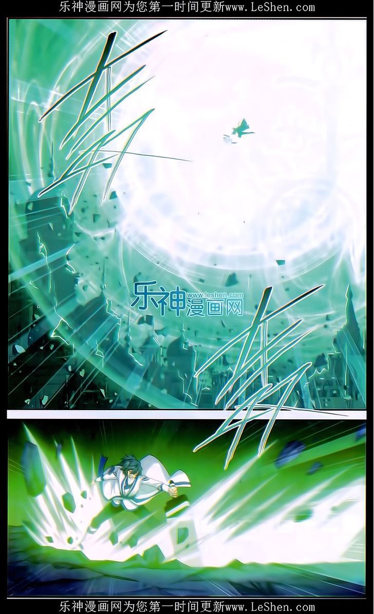 Page 19 of Chapter 159