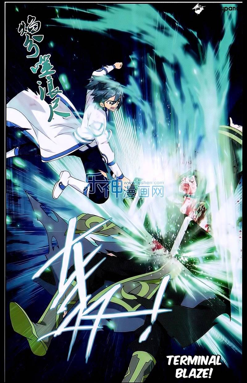 Page 2 of Chapter 160