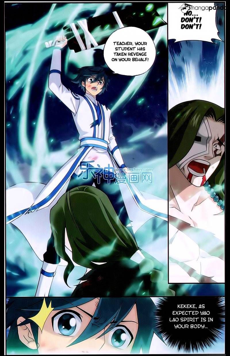 Page 5 of Chapter 160