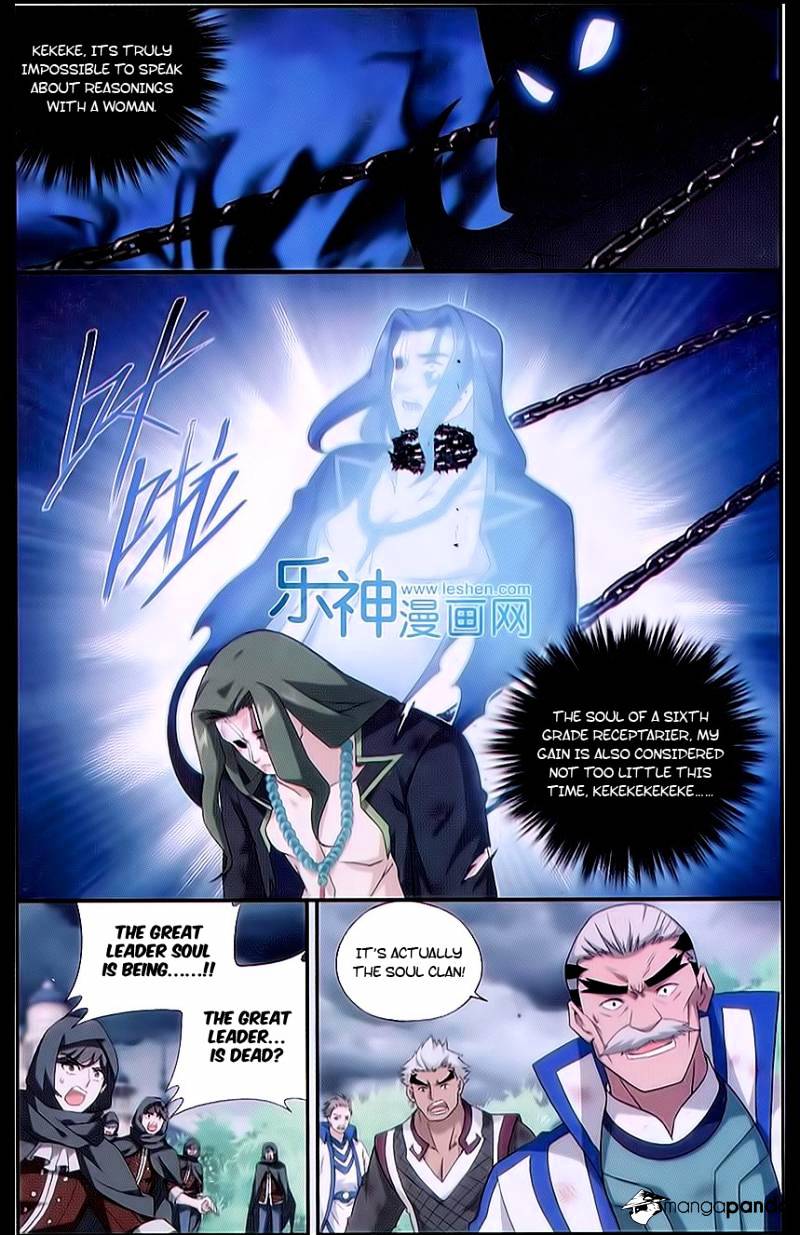 Page 11 of Chapter 160