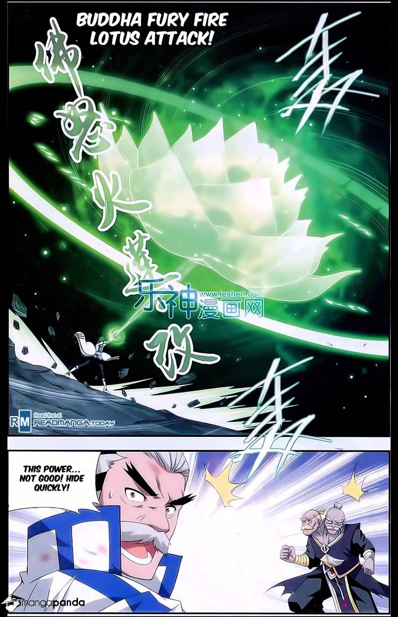 Page 17 of Chapter 160