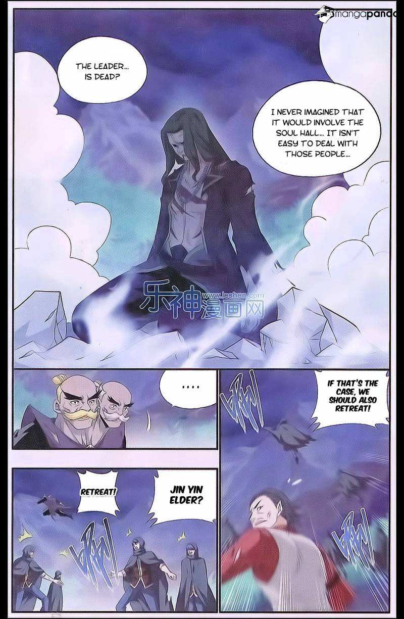 Page 2 of Chapter 161