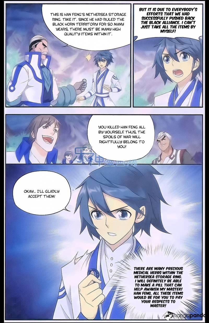 Page 7 of Chapter 161