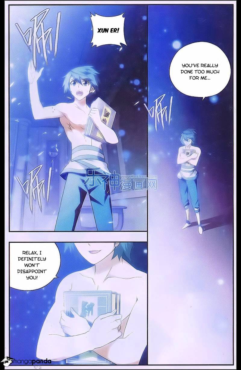 Page 17 of Chapter 161