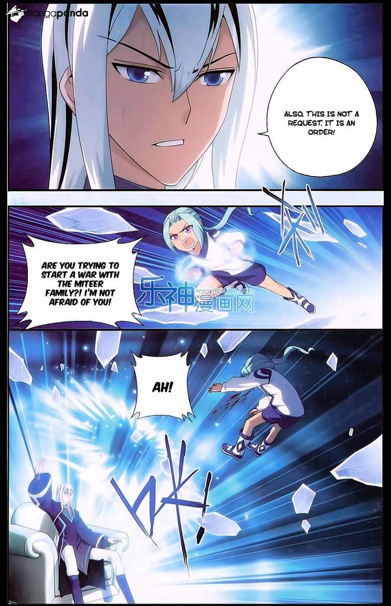 Page 3 of Chapter 162