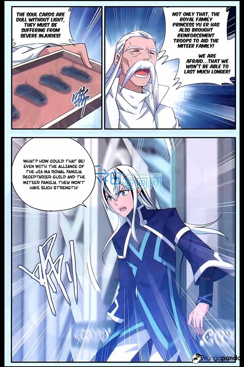 Page 3 of Chapter 165