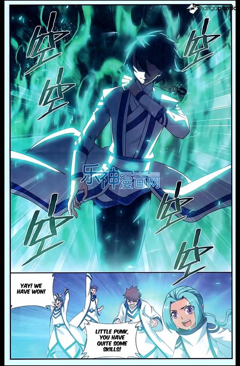 Page 6 of Chapter 165