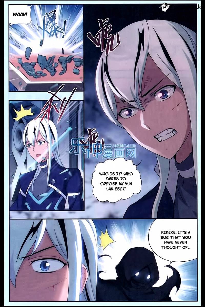 Page 7 of Chapter 165
