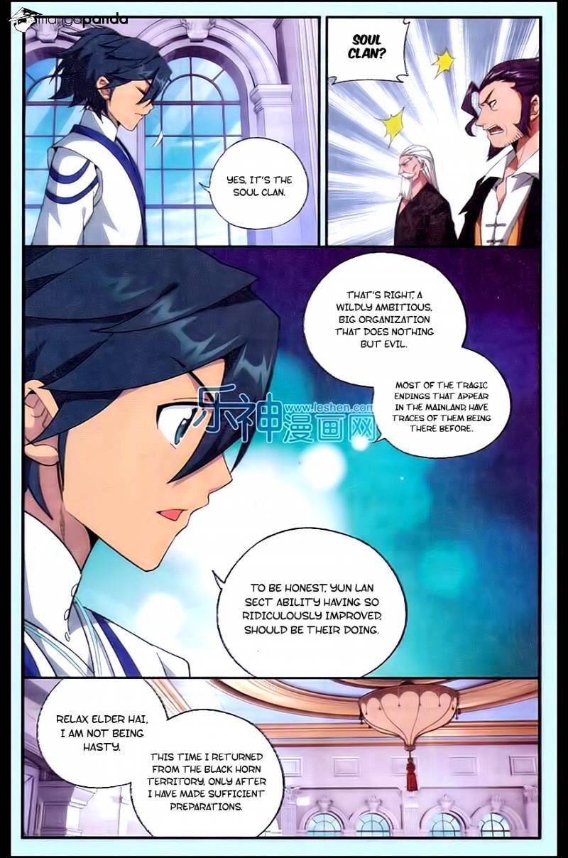 Page 15 of Chapter 165