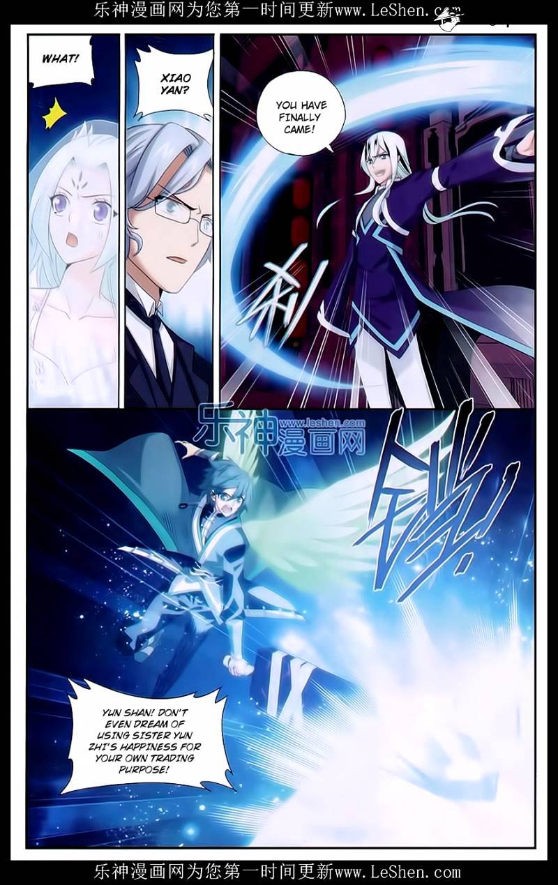 Page 7 of Chapter 166