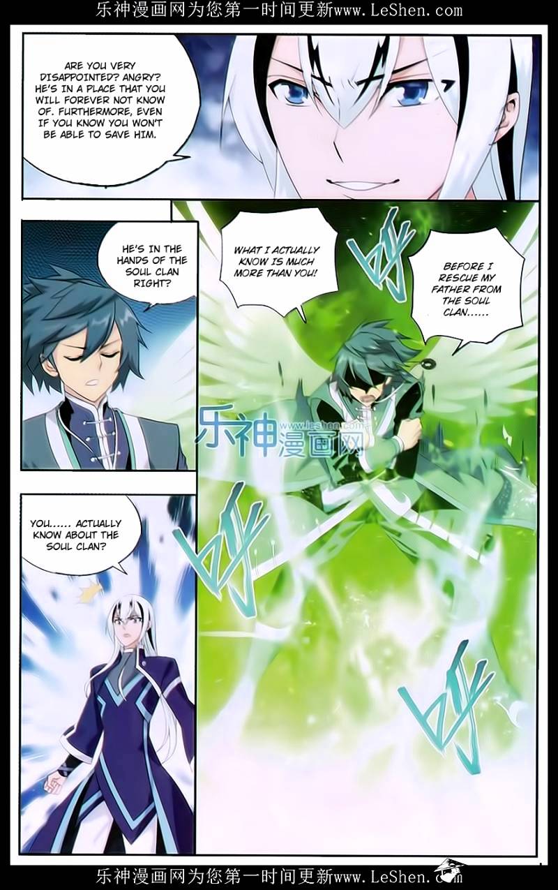 Page 15 of Chapter 166