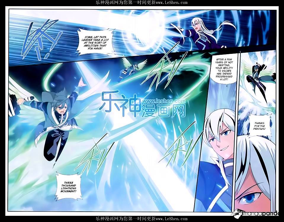 Page 17 of Chapter 166